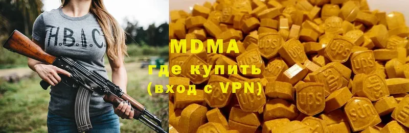 MDMA VHQ  kraken сайт  Северодвинск  как найти закладки 